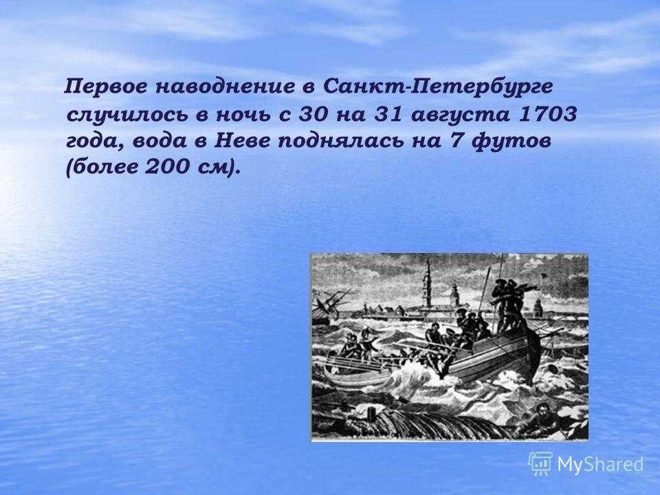 Доказательства того, что петербург откопали