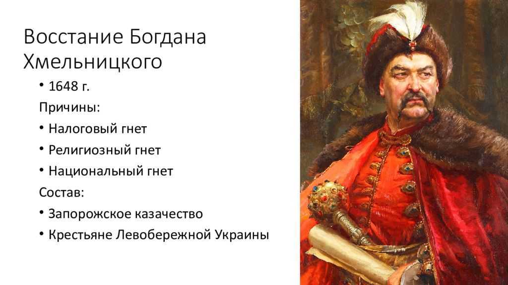 Битва под жёлтыми водами