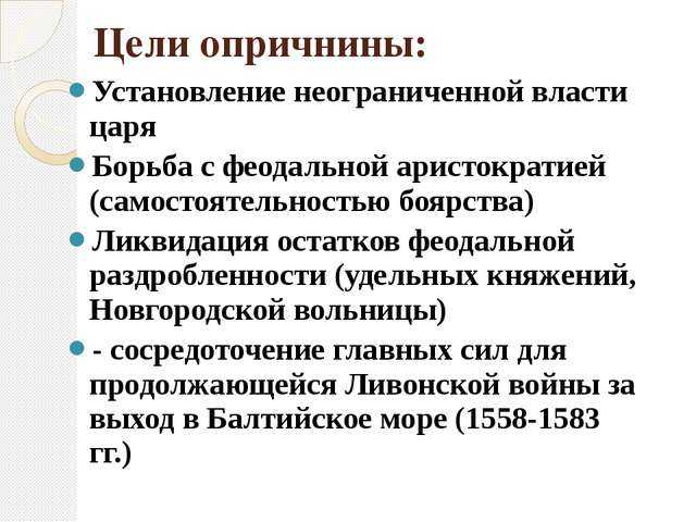 Как касимовский хан симеон бекбулатович русским царем стал | читать статьи по истории рф для школьников и студентов