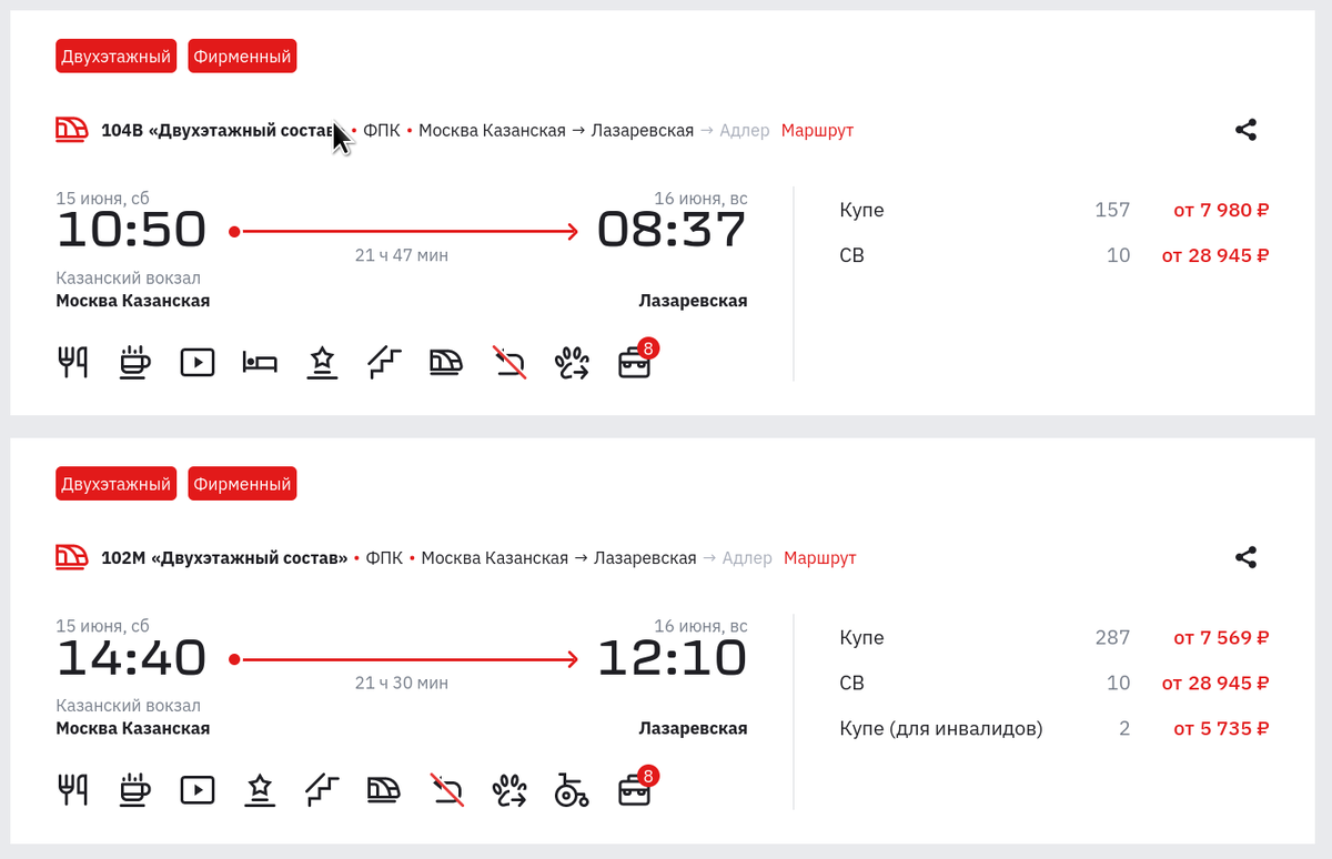 Всё что вы хотели узнать о становлении пригородных поездов в Москве