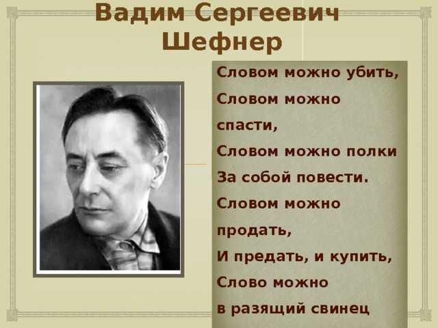 «мокшанский полк на сопках маньчжурии»