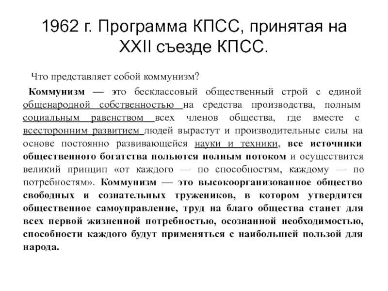 История россии