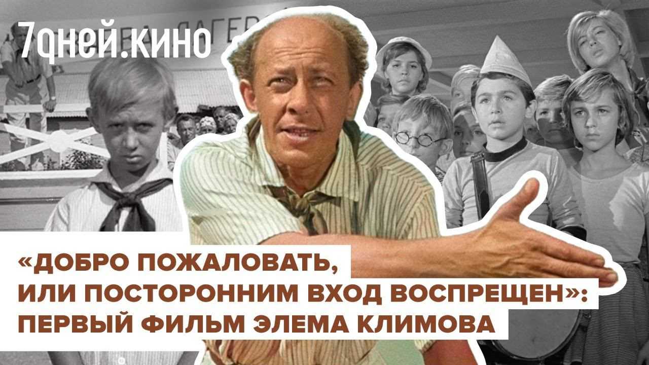 Закрытые города россии – интересные факты