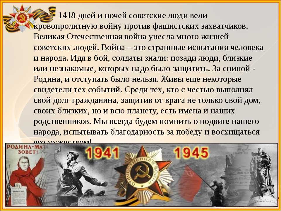 Отечественная война 1812 года - научная библиотека им. м. горького