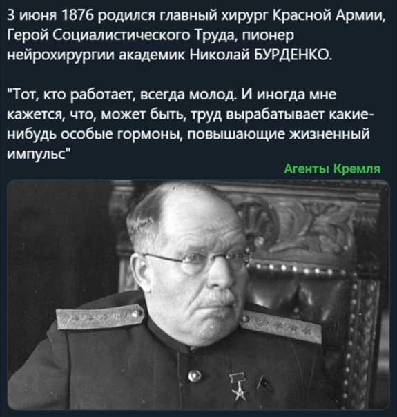 Н. бурденко и его роль в развитии отечественной нейрохирургии