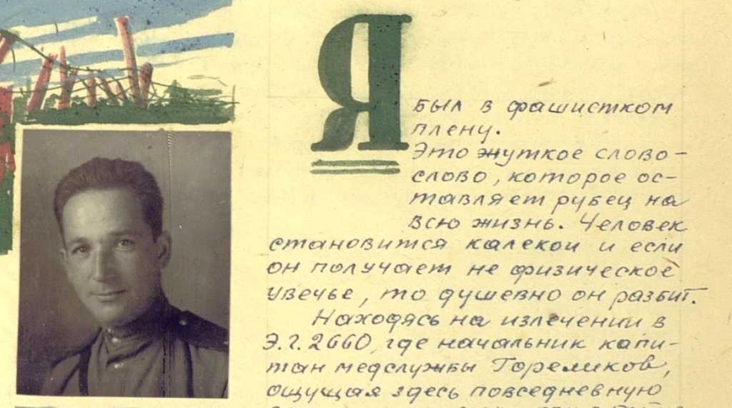 Памятная дата военной истории россии.