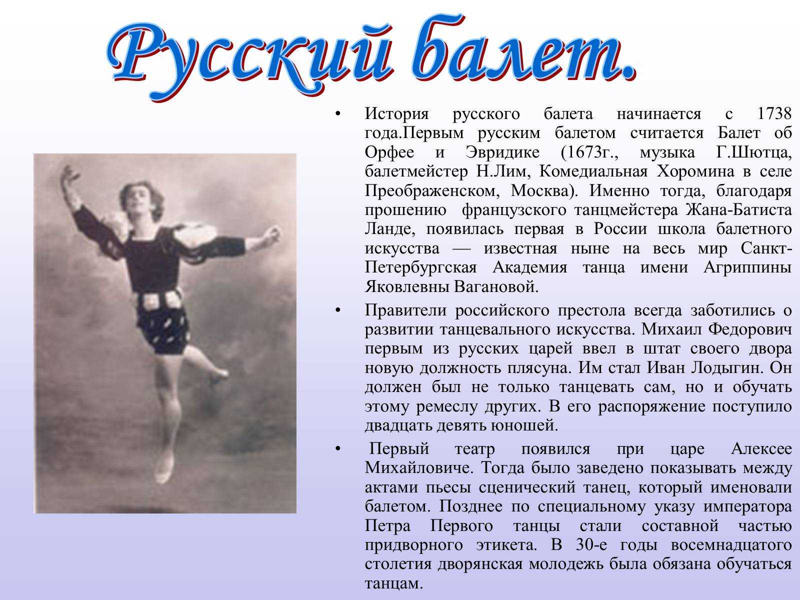 Лучшие произведения чайковского: топ 10 пьес