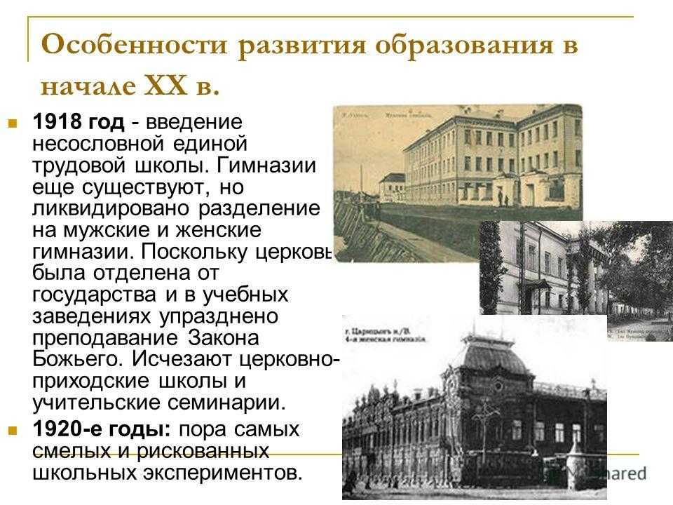 Исто́рия