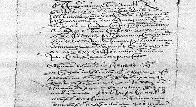 Печатные "ведомости" (1702-1727 гг.)