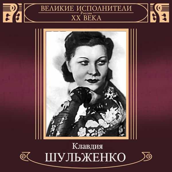 Звезда, которая любила киевский торт, французкие духи и обходилась без собственной машины