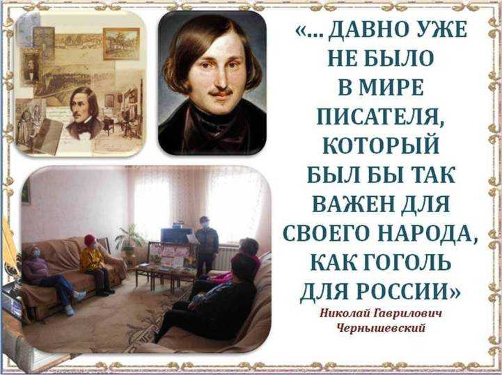 Краткая биография николая гоголя для школьников 1-11 класса. кратко и только самое главное