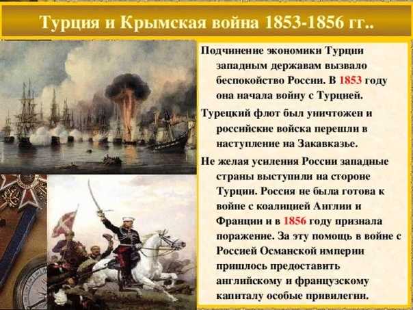 Когда бессильны «доры» и «торы». вторая оборона севастополя | читать статьи по истории рф для школьников и студентов