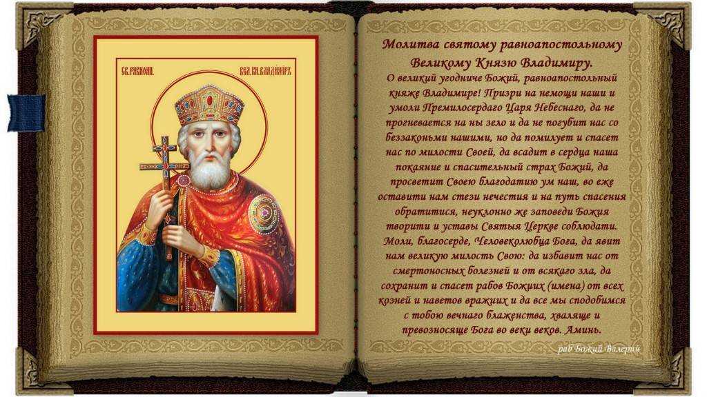 Мученик лонгин сотник, каппадокийский (†1 век)