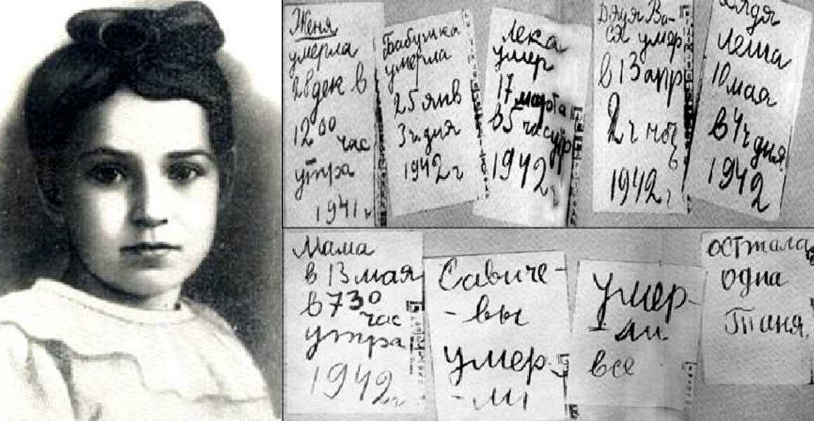 Моя землячка савичева таня