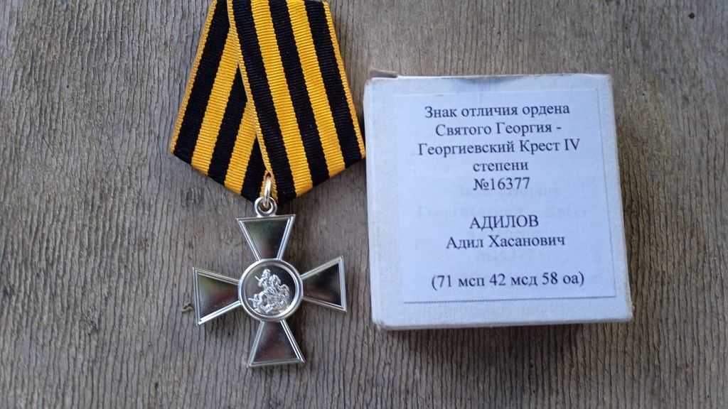 Орден святого великомученика и победоносца георгия — wiki. lesta games