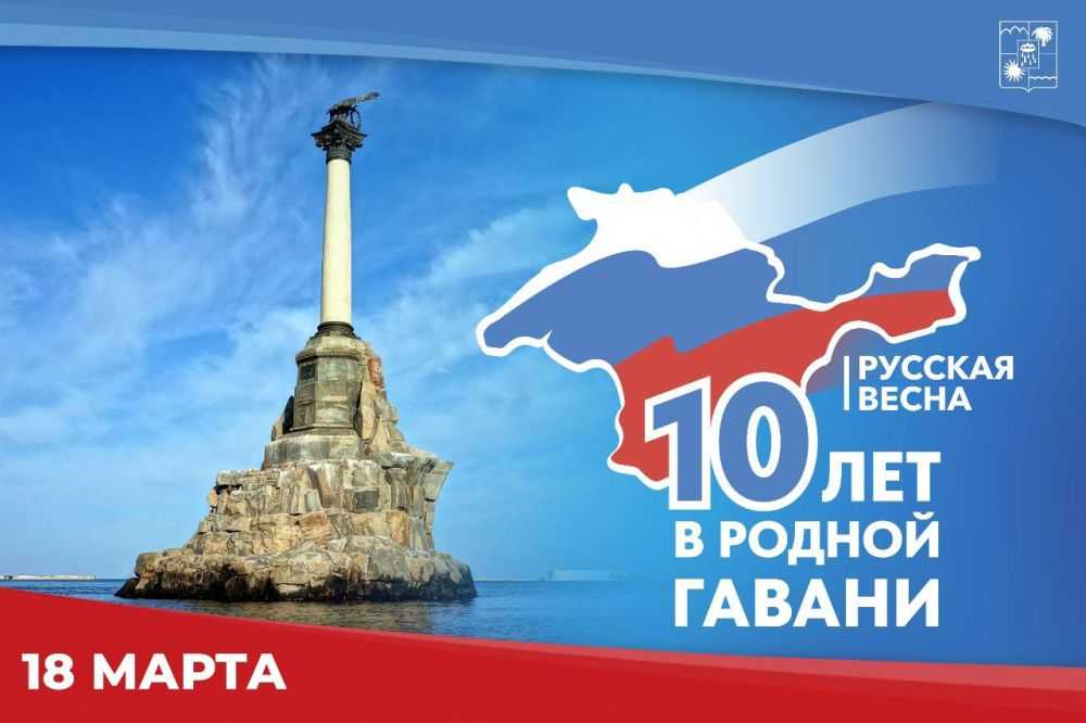 14 июня 1783 года заложен севастополь – морская крепость юга россии!