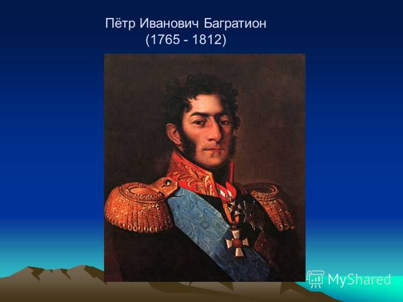 Красный снег: странная победа 1812 года - альтернативная история