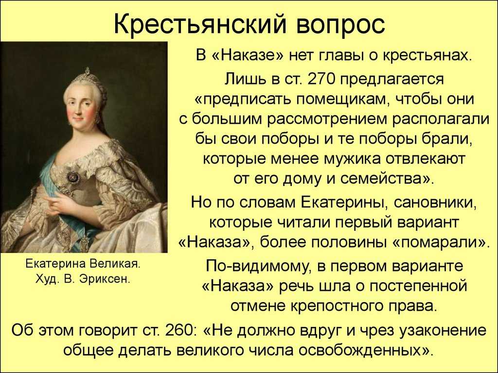 Ссылка в сибирь - exile to siberia
