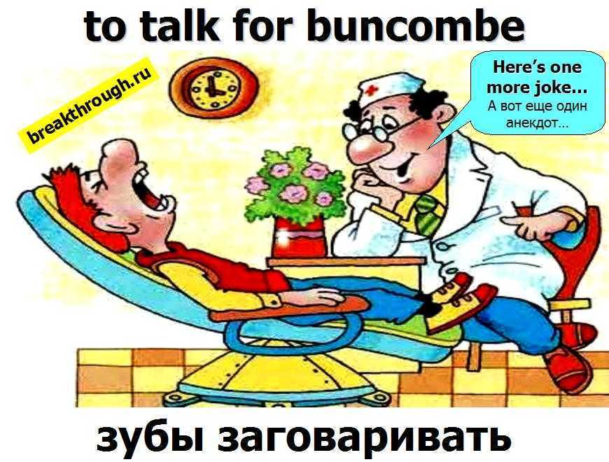 История возникновения некоторых крылатых фраз и фразеологизмов  доклад, проект