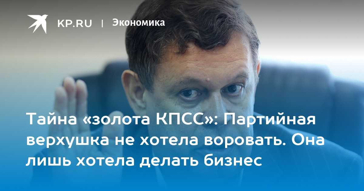 Убийство кирова и его версии (кратко)