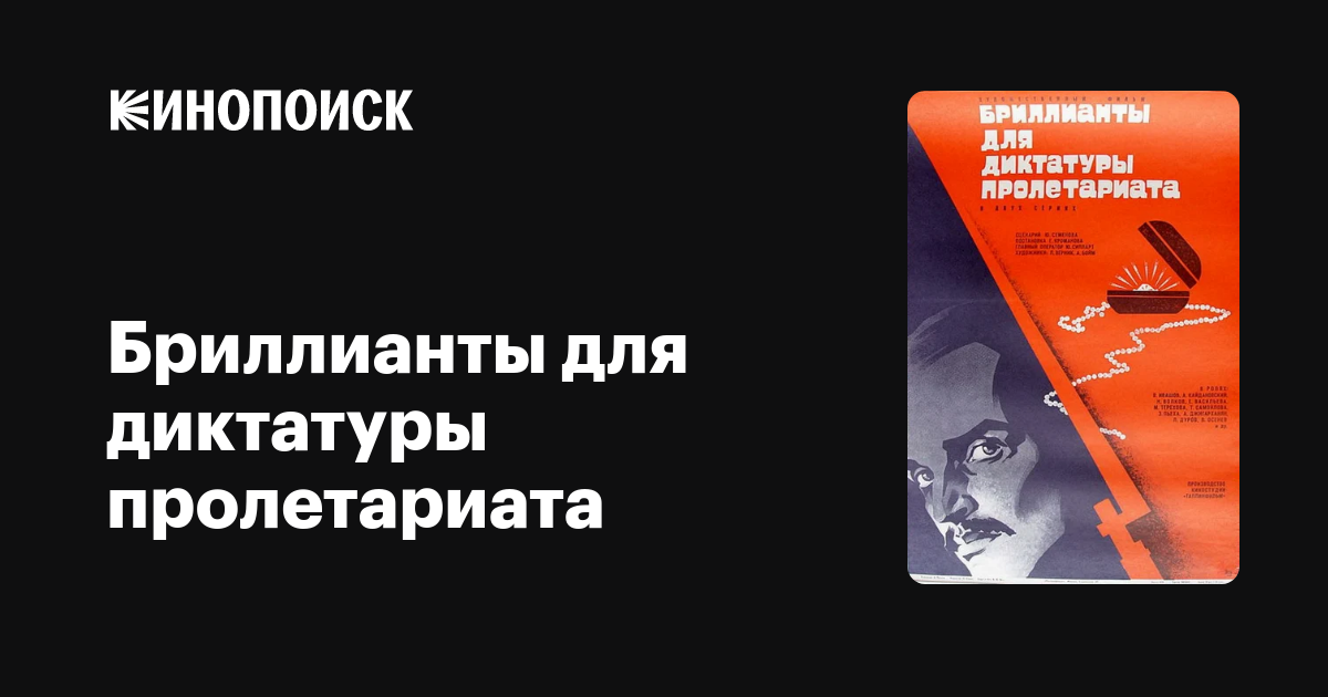 Николай шмит. деньги для диктатуры пролетариата | читать статьи по истории рф для школьников и студентов