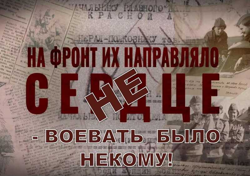 Какую роль играли женщины в годы войны. - презентация