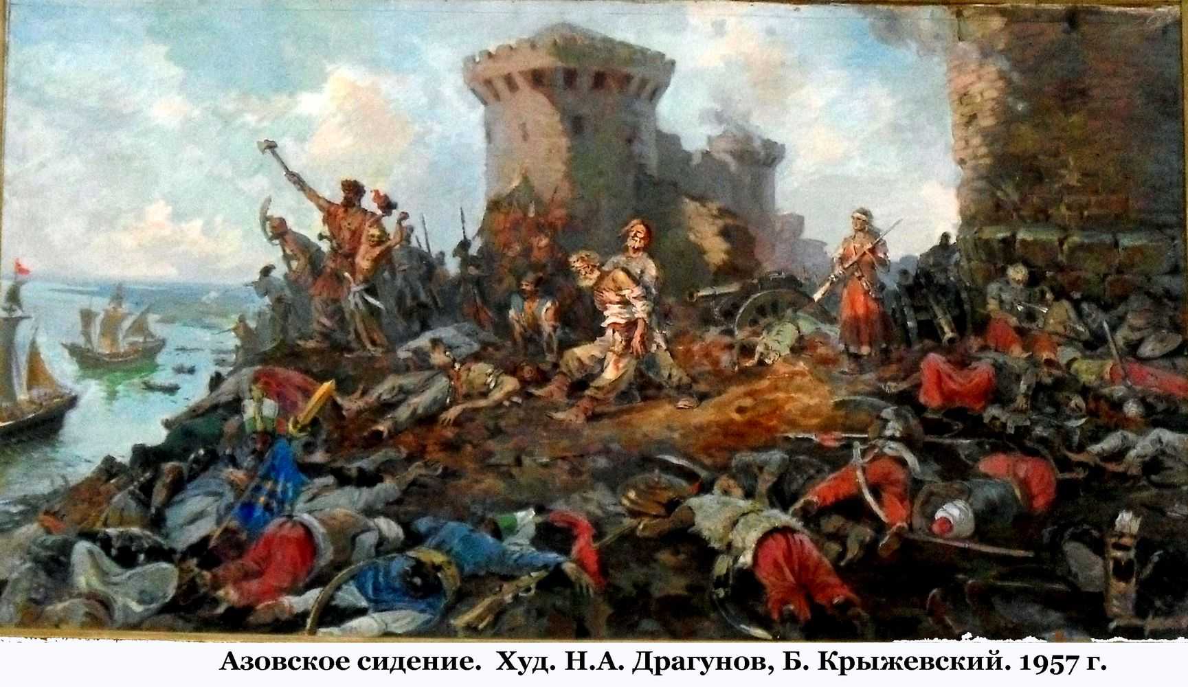 (решено) в 1637 г. донские казаки захватили турецкую крепость азов, но удержать её сами не могли. в 1642 г. они обратились за помощью к русскому царю, но получ... | chatgpt в россии