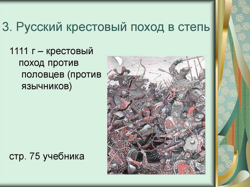 Памятная дата военной истории - битва при сальнице