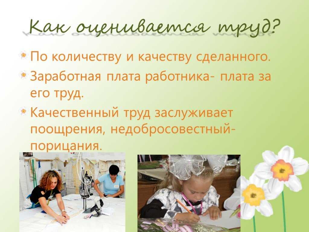 Мичурин. сад его жизни при разных режимах