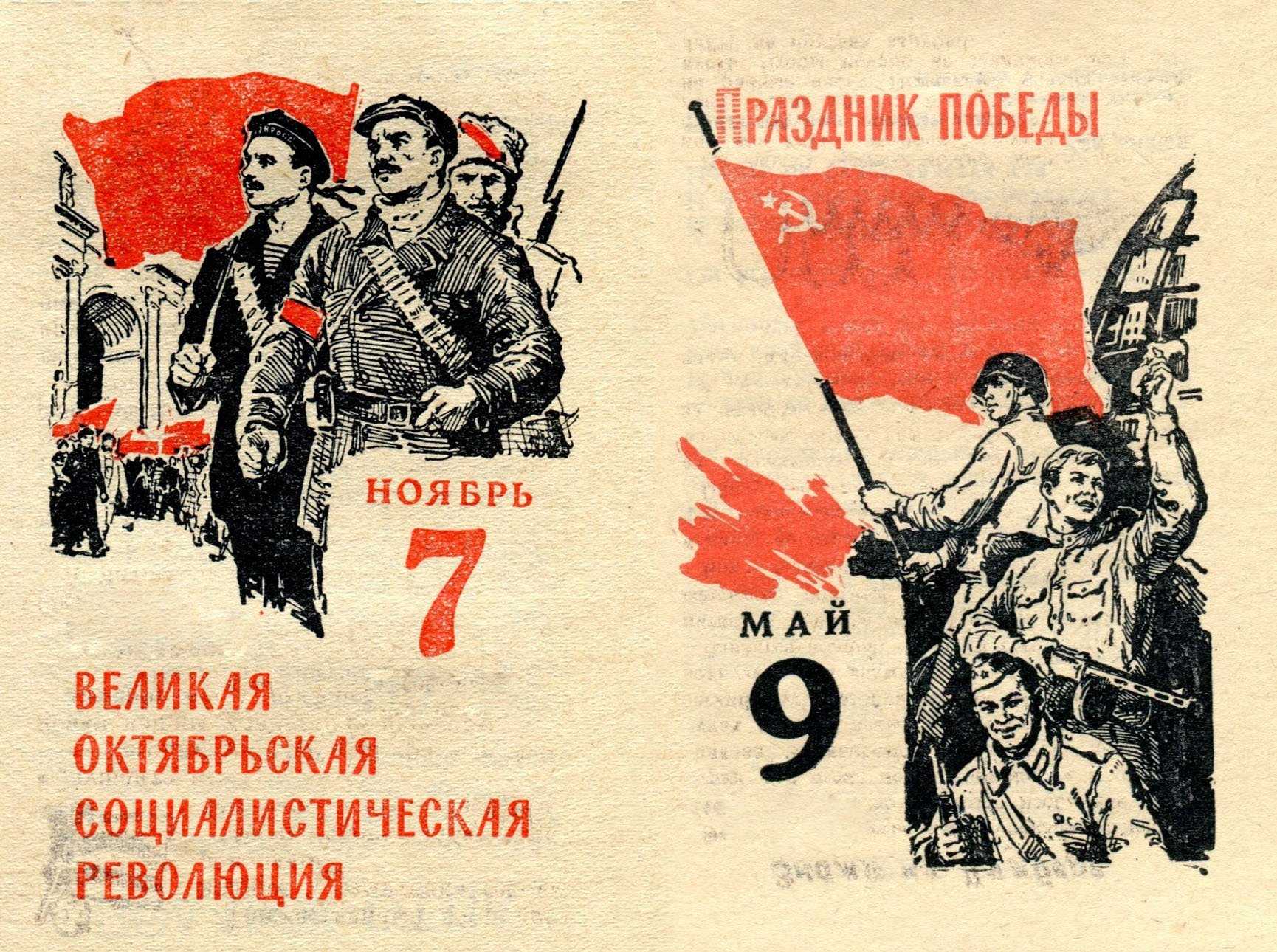 Декрет об уничтожении сословий и гражданских чинов 1917