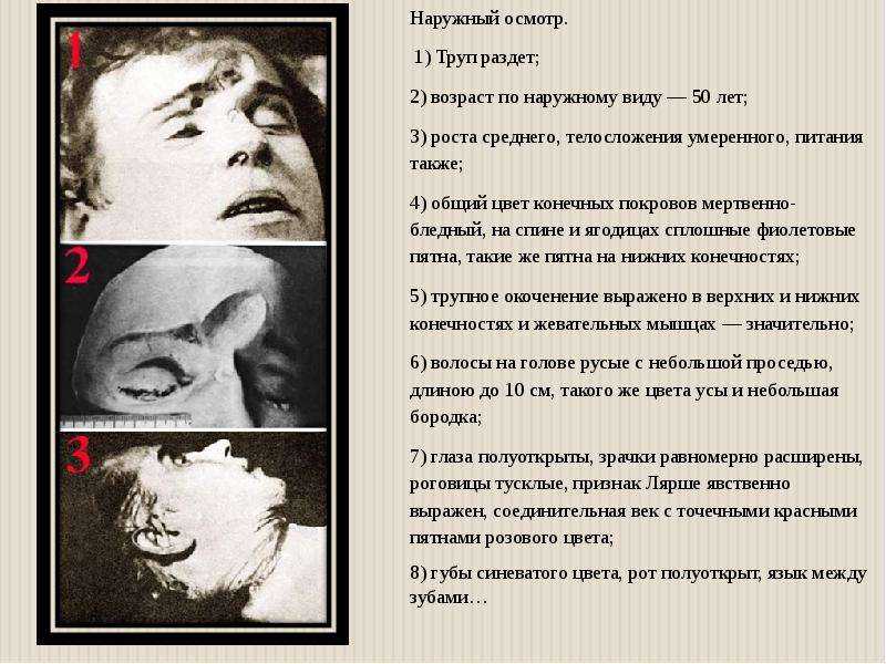 Тайны жизни и смерти сергея александровича есенина | статья в журнале «молодой ученый»