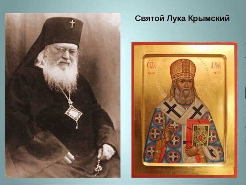 Лука крымский: врач от бога
