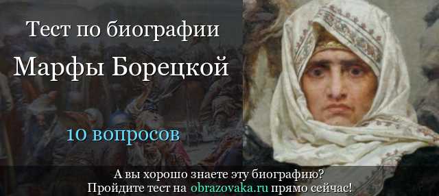 Марфа-посадница, или покорение новагорода (карамзин) — читать онлайн