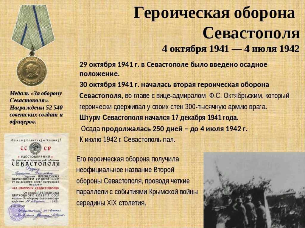 Суперпушка «дора»: самое провальное оружие гитлера