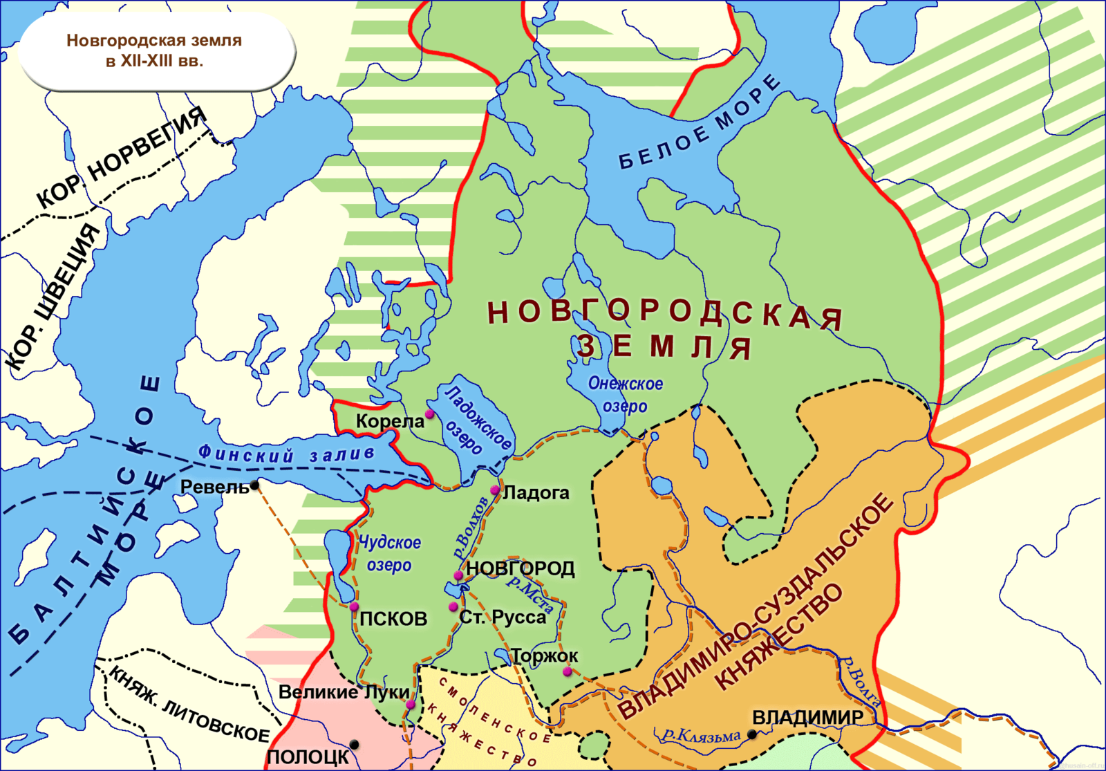 Великий Новгород в древности Принятое в исторической науке название периода истории Великого Новгорода от основания города в IX в до присоединения к Московскому государству в 1478 г Древний Новгород был важнейшим центром образования древнерусской