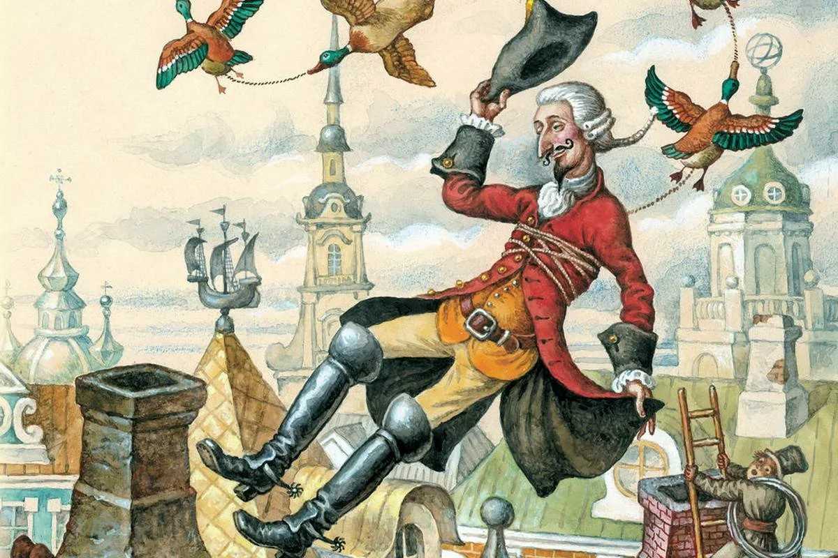В 2017 году исполнилось 220 лет со дня смерти настоящего не выдуманного немецкого барона Карла Фридриха Иеронима фон Мюнхгаузена 1720 1797 Многие поколения читателей были в восторге от невероятных приключений славного Мюнхгаузена описанных в п