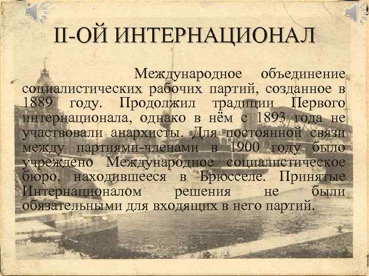 Бакунин, маркс и васильевы
