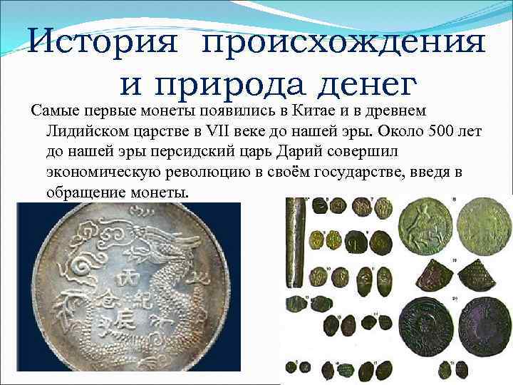 Денежные реформы в россии в xx веке