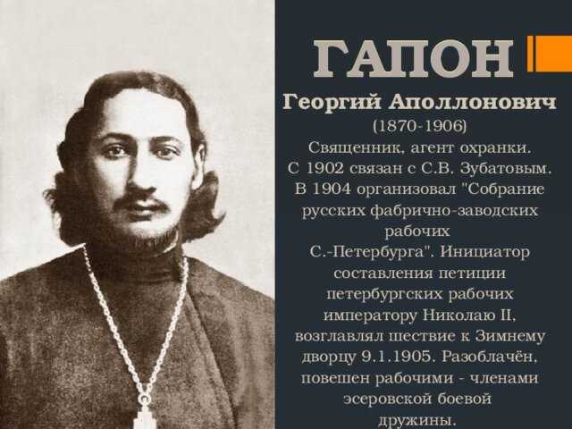 Русско-японская война 1904-1905 гг: начало, причины, итоги
