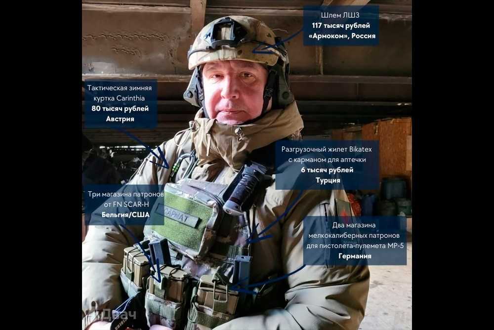Дмитрий рогозин: враг народа