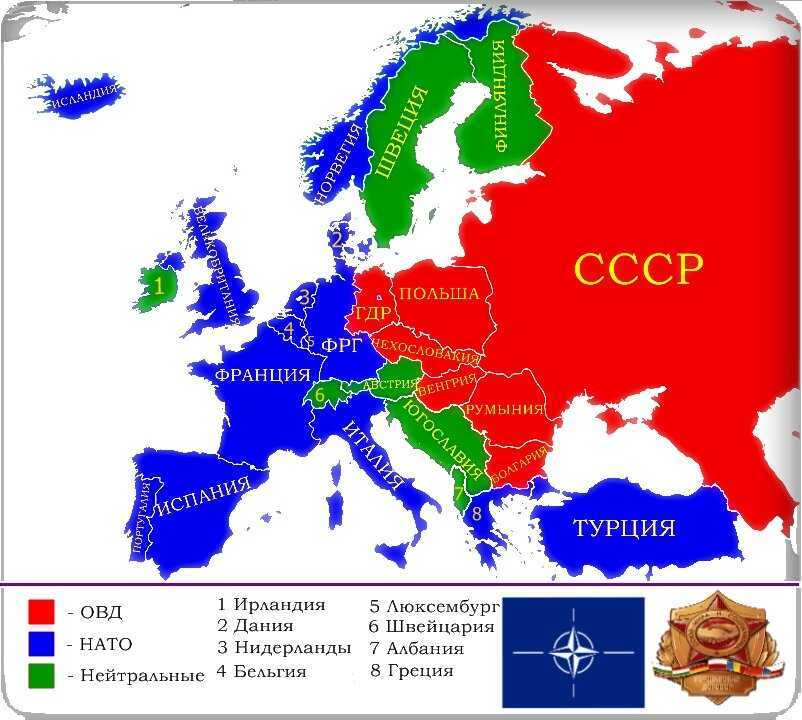 Страны, входящие в нато: какие страны овд вошли в альянс