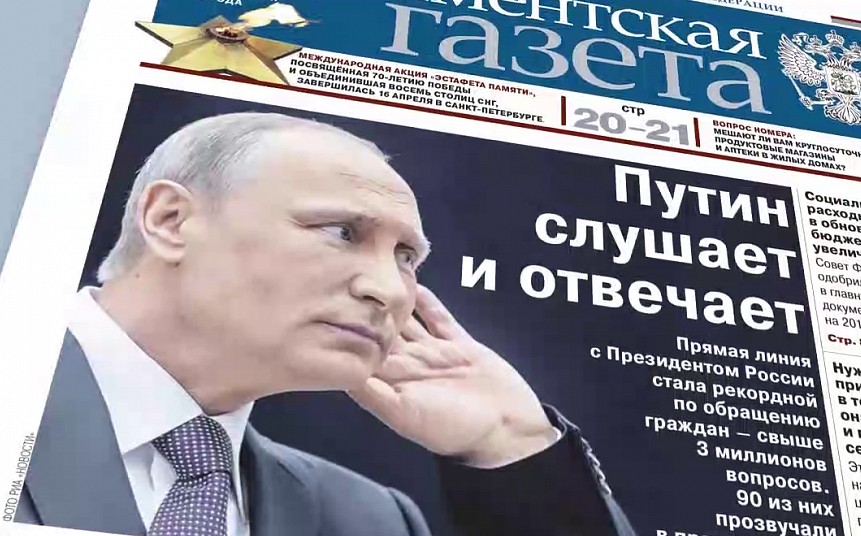 Как «вымпел» освободил советских дипломатов - парламентская газета