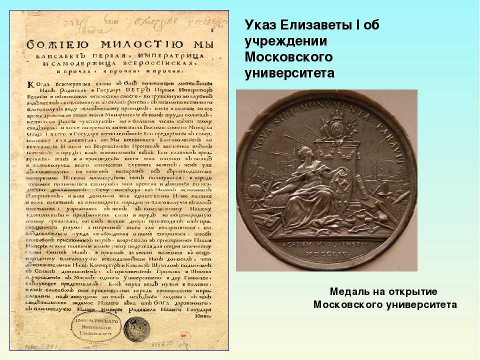 Моско́вский госуда́рственный университе́т