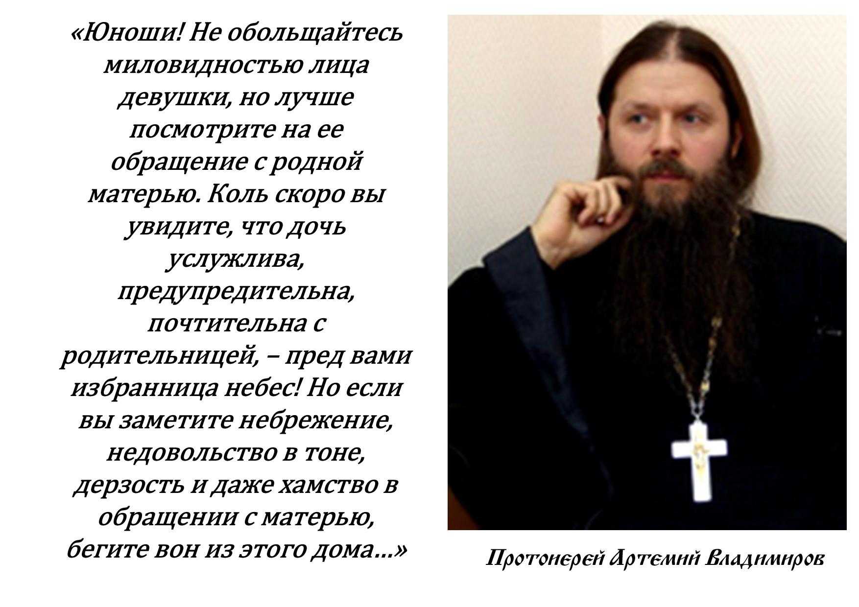 Глава 15. дарвин прав на все 100%