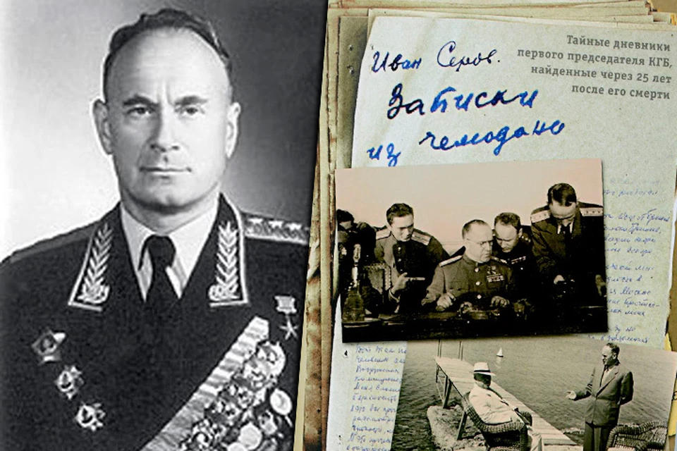 Серов иван александрович, биография — рувики