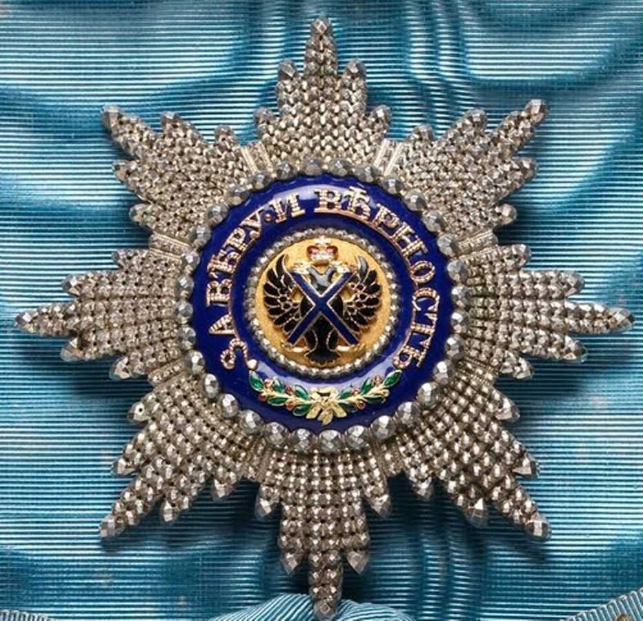 Орден святого апостола андрея первозванного