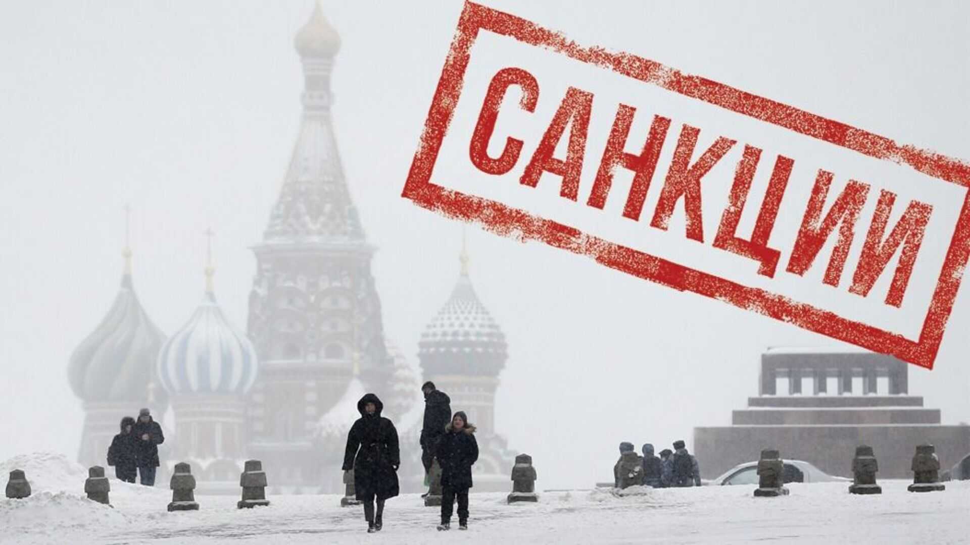От грозного до брежнева. какие санкции вводили против россии на протяжении столетий