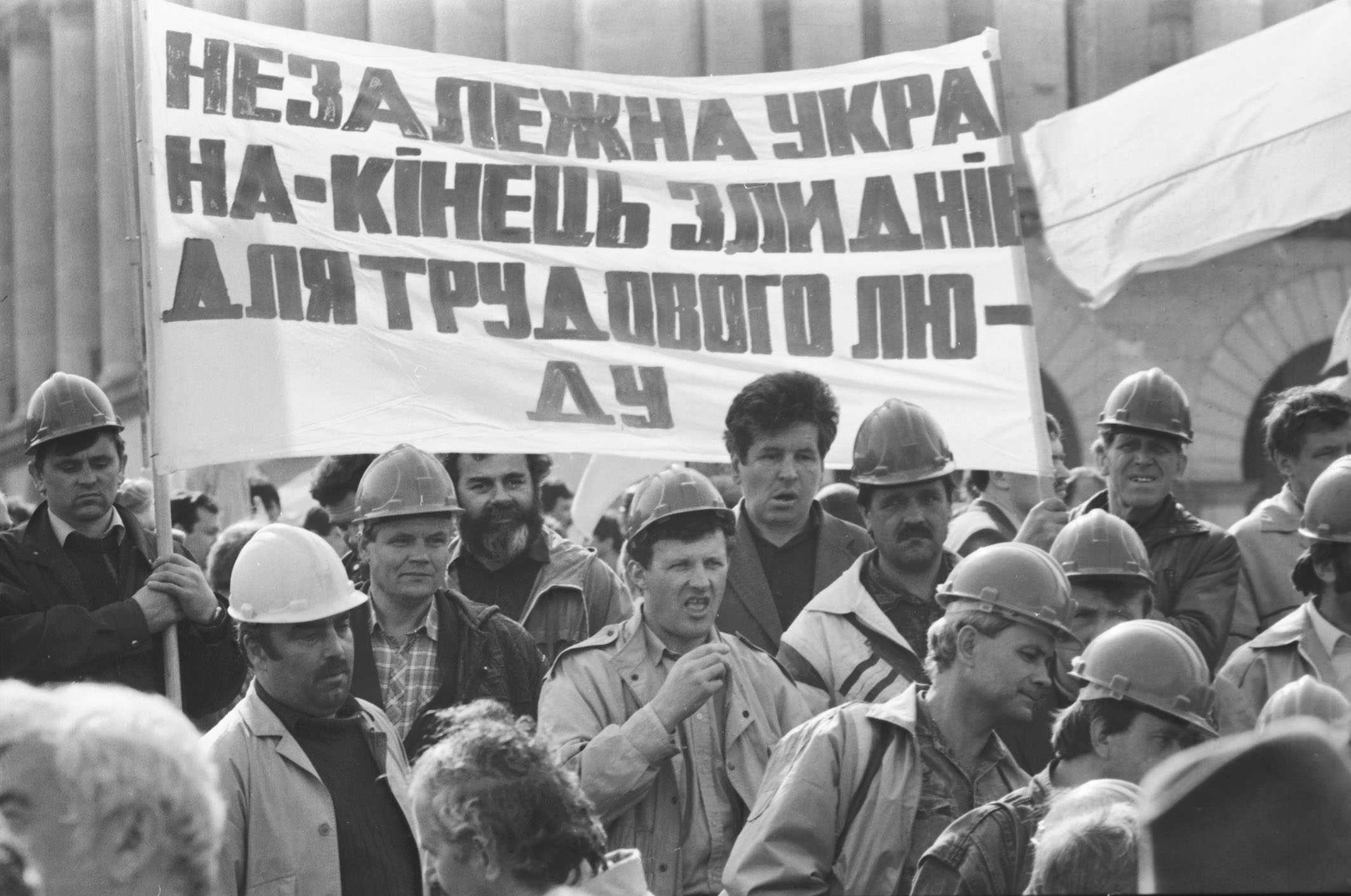 За что на самом деле голосовали украинцы на референдумах в 1991-м