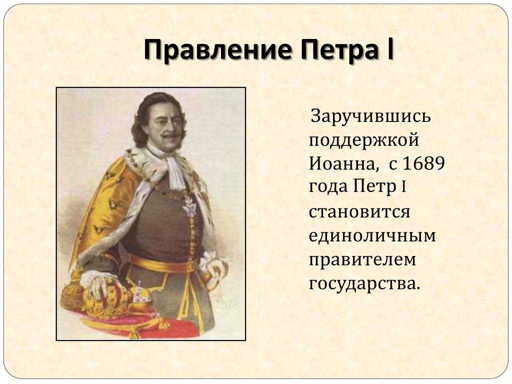 Указ о бритье бород при петре i - основные положения и последствия указа