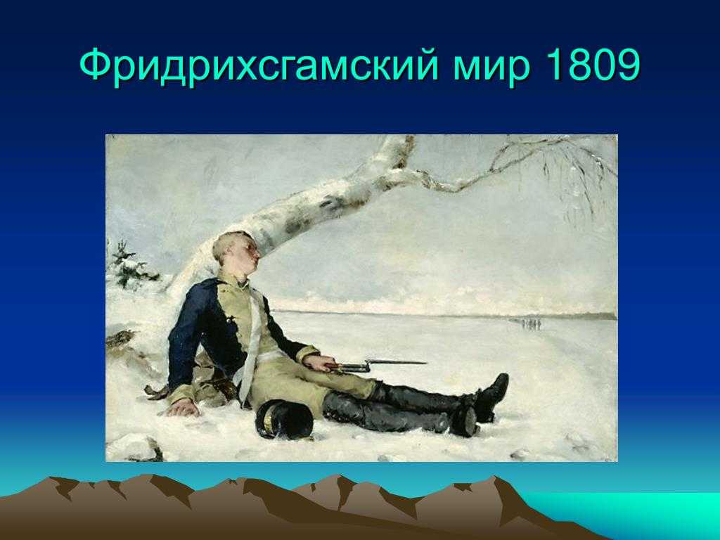 Xii. из-под бородина. «гвардеец барлаш» | мерриман генри сэттон
